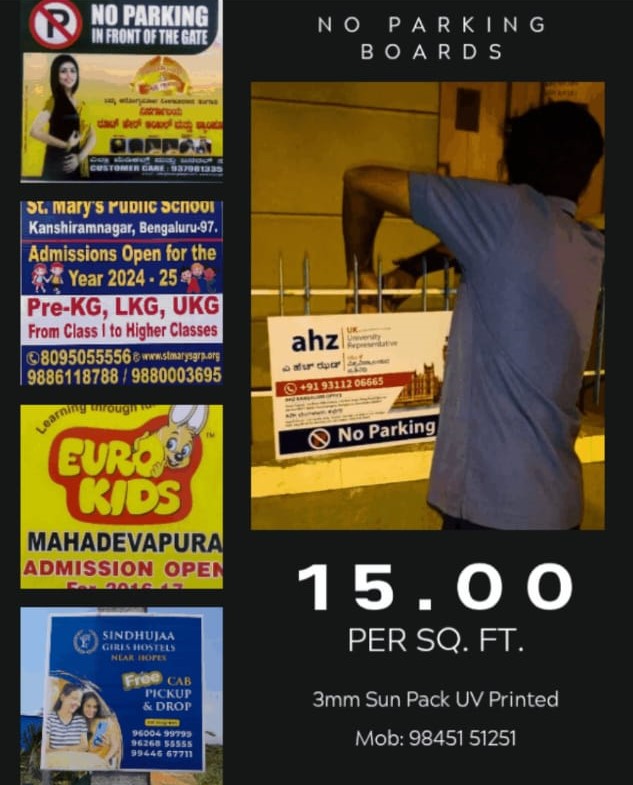 Preview - Latest update - No Parking Boards Manufacturer in Bangalore