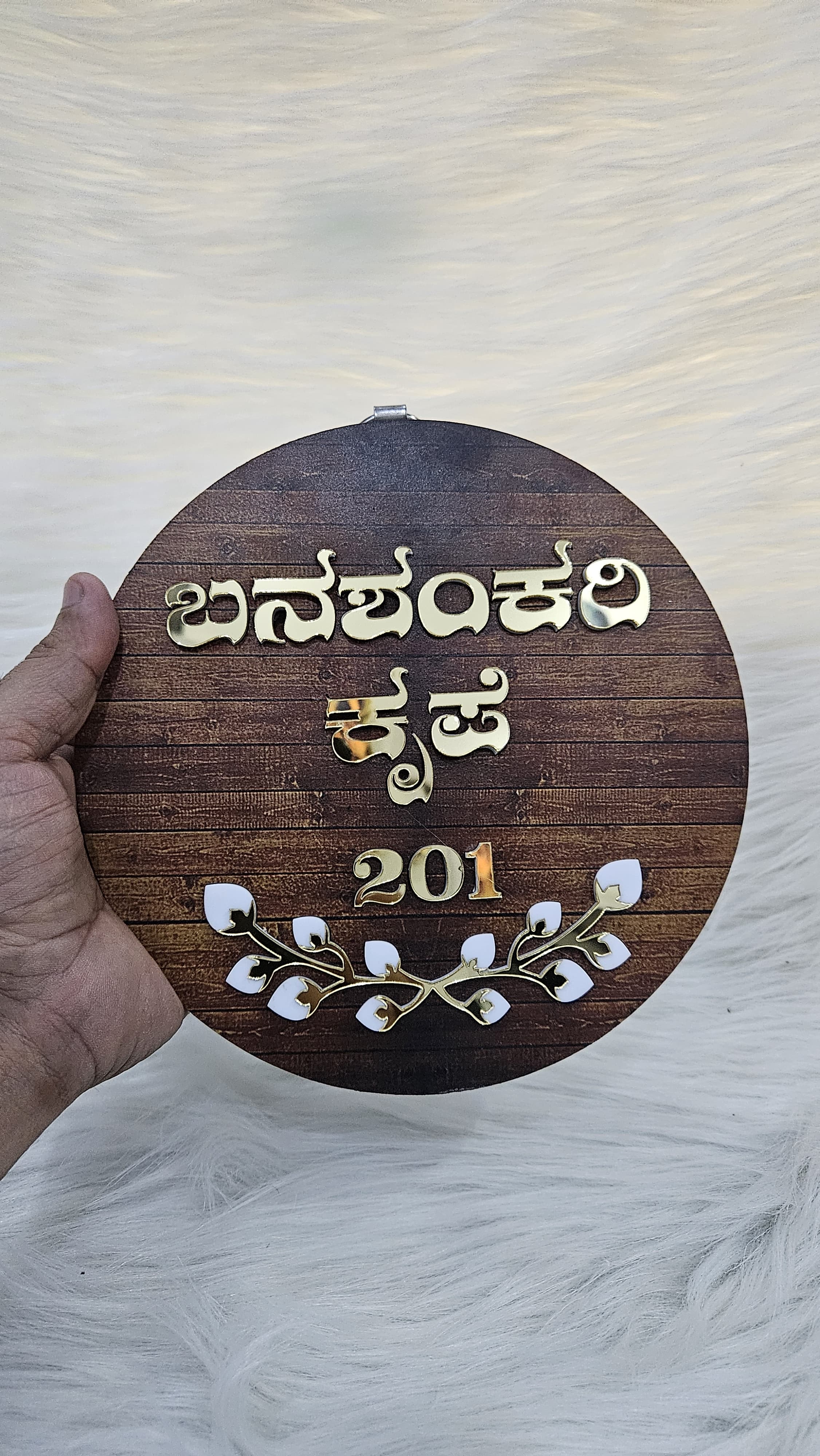 Preview - Latest update - Name Board Manufacturers in Bangalore